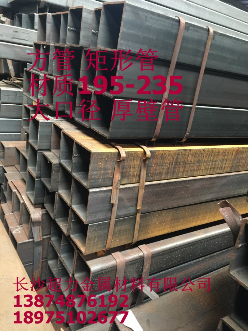 長沙鋼材方管價格 距型管 低價銷售 Q235b方管大小口徑 價格優工廠,批發,進口,代購