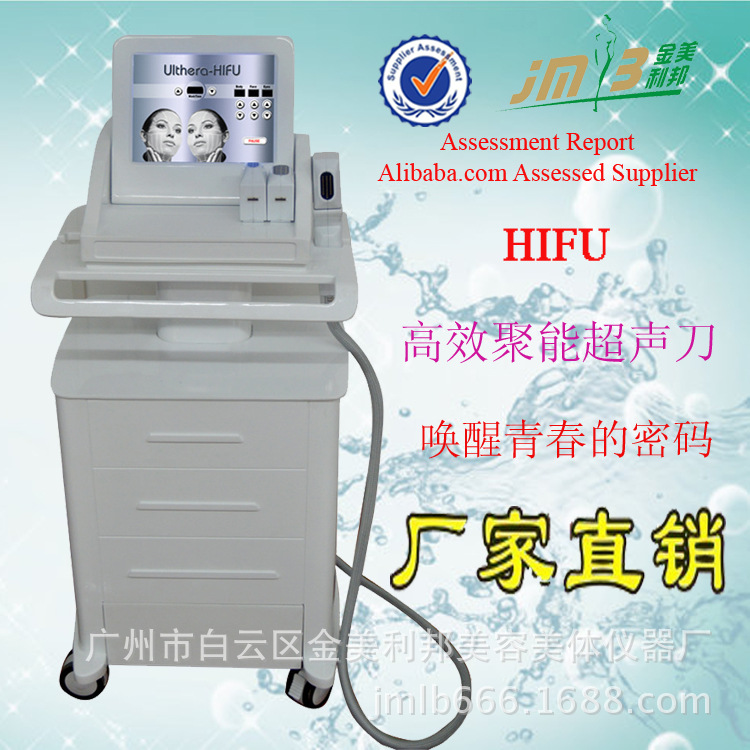 廣州美容機器設備 HIFU超聲刀 超聲緊膚 射頻超音波極限音波拉皮批發・進口・工廠・代買・代購
