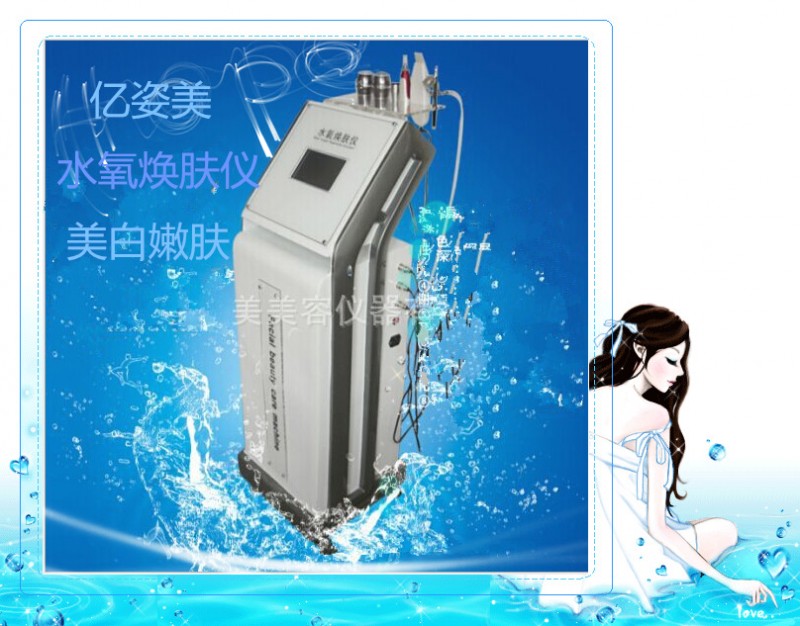 麵部水氧機 超音波最新美容機器|美白嫩膚機 麵部護理 深層補水工廠,批發,進口,代購