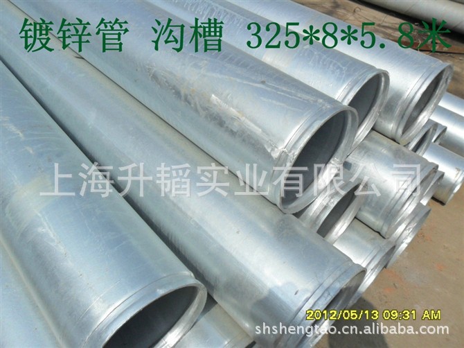 現貨供應鍍鋅管 鍍鋅鋼管  焊管 熱鍍鋅鋼管DN15-DN250工廠,批發,進口,代購