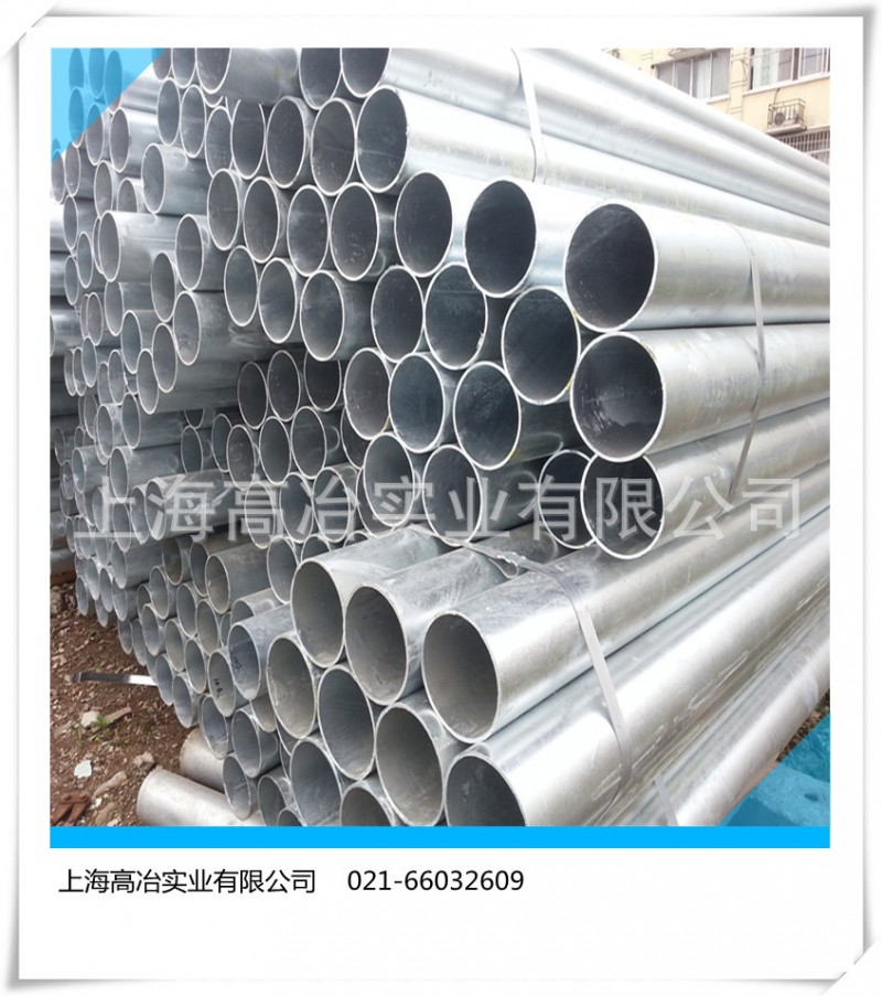 4寸鍍鋅管 華岐鍍鋅管上海總代理 DN100工廠,批發,進口,代購
