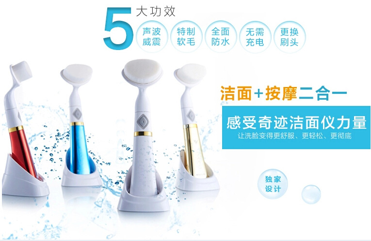韓國poling第6代洗臉刷 離子超音波美容機洗臉神器潔麵機 洗臉機工廠,批發,進口,代購