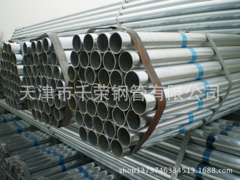 供應多規格熱鍍鋅鋼管 dn50鍍鋅管廠傢批發天津Q235熱鍍鋅鋼管工廠,批發,進口,代購