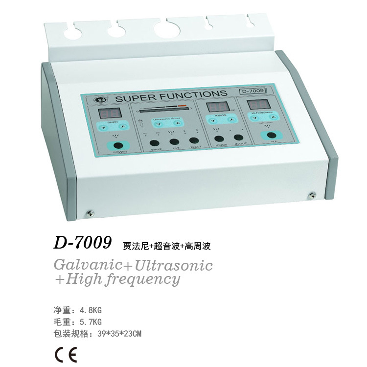 多功能美容機 專業電子東田洋正品 賈法尼+超音波+高週波 D-7009工廠,批發,進口,代購