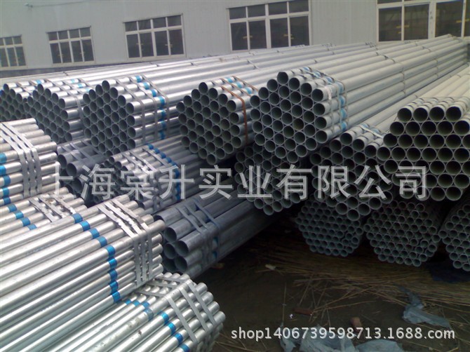 上海代理商直銷：1寸鍍鋅管，金洲牌熱鍍鋅鋼管 鍍鋅焊接管工廠,批發,進口,代購