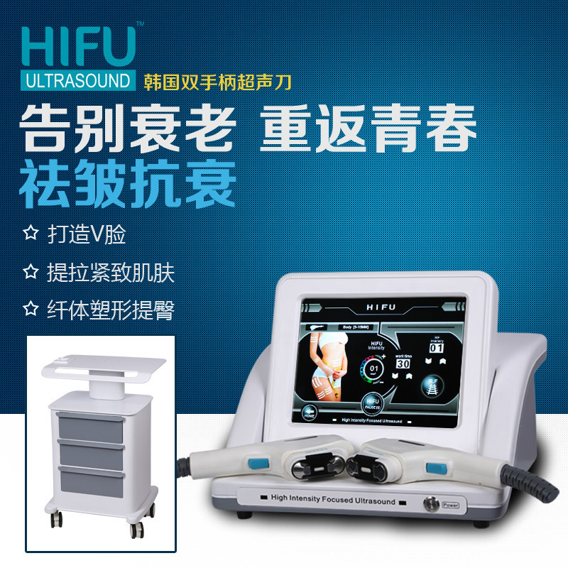 韓國進口高聚焦超聲刀 HIFU美容機器 去皺提拉緊致韓版雙頭導入機工廠,批發,進口,代購