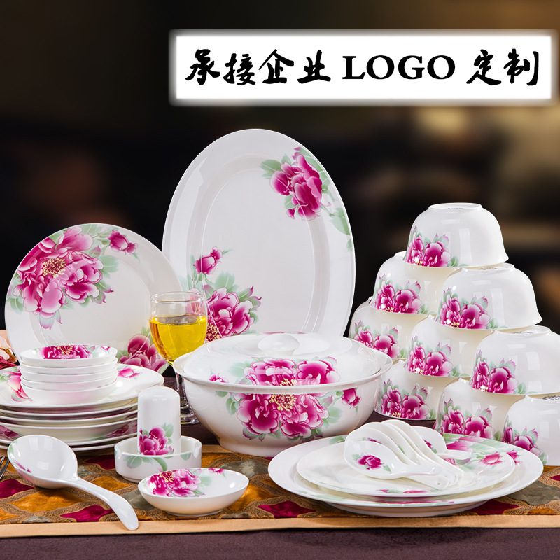 景德鎮陶瓷 28/56頭高檔韓式骨瓷 碗盤餐具套裝 批發定製LOGO禮品工廠,批發,進口,代購