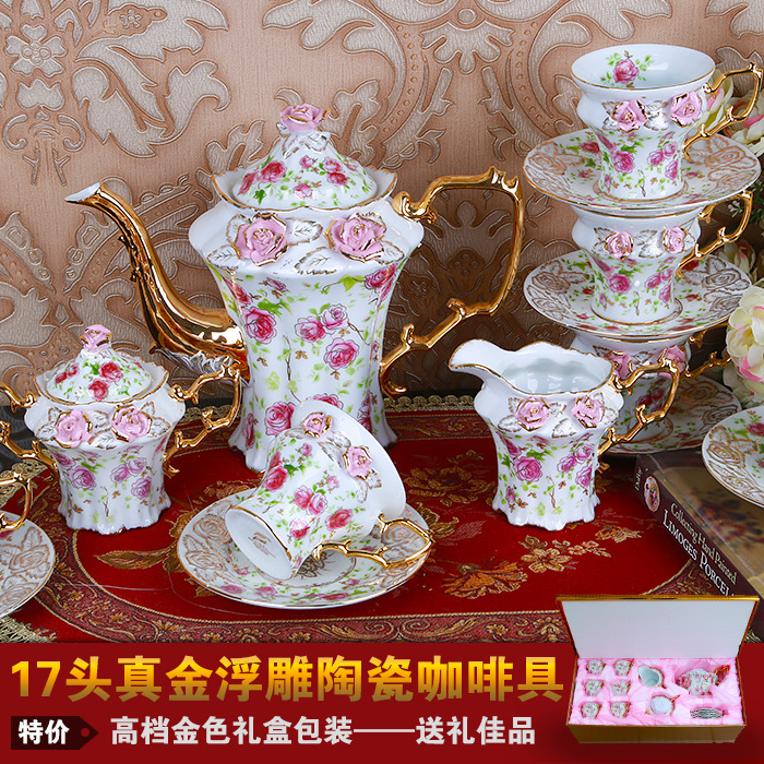 咖啡具 歐式茶具陶瓷茶杯具套裝工藝擺件 結婚禮物 創意傢居禮品工廠,批發,進口,代購