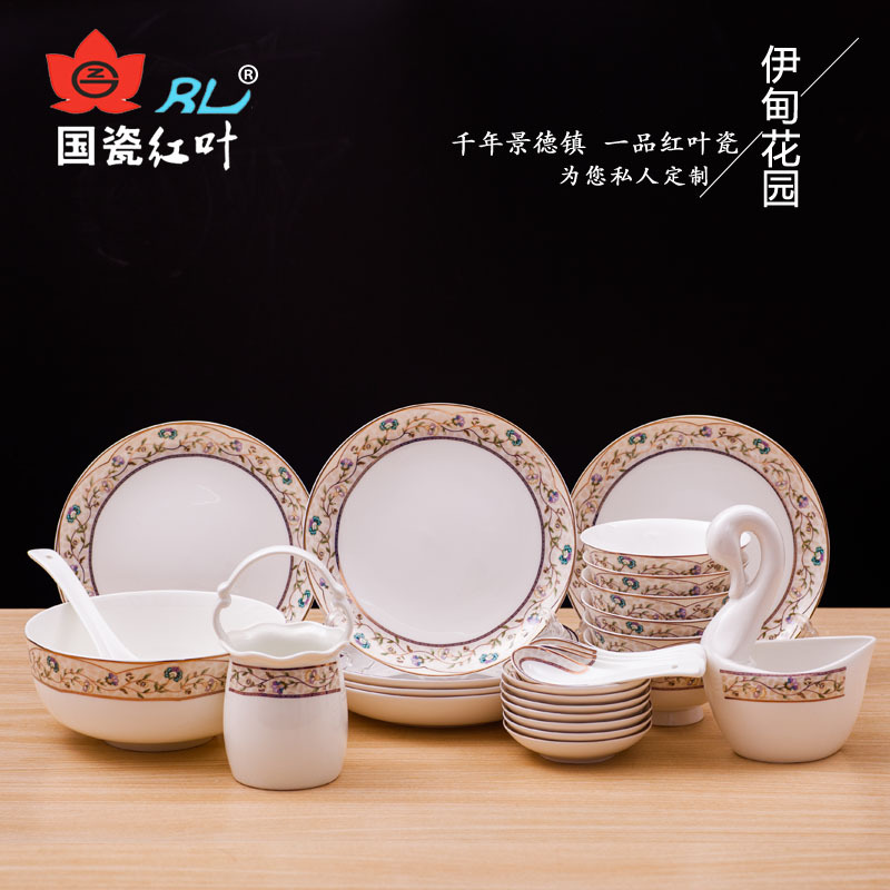 紅葉陶瓷 碗 批發餐具套裝28頭 批發 瓷器景德鎮陶瓷碗碟盤套裝工廠,批發,進口,代購