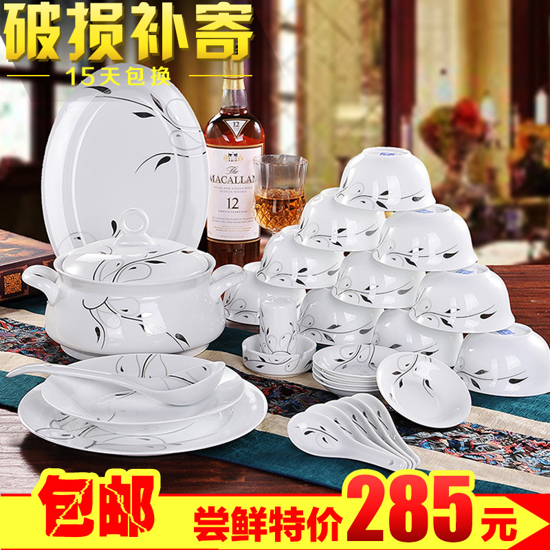 正品景德鎮餐具 陶瓷器餐具套裝 56頭骨瓷碗碟 韓式餐具套裝批發工廠,批發,進口,代購
