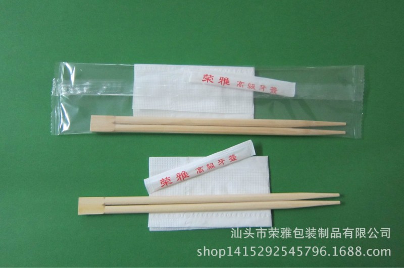 一次性筷子套裝 一次性餐具包快餐盒 環保碗 塑料勺子 紙巾 牙簽工廠,批發,進口,代購