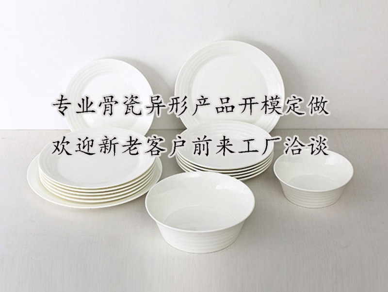 定製骨瓷餐具咖啡具茶具白胎純白BONECHINA工廠,批發,進口,代購