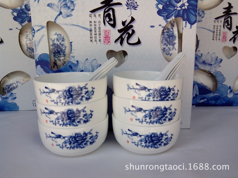 青花瓷碗 促銷禮品贈品 廠傢直銷 加印LOGO 青花瓷餐具批發・進口・工廠・代買・代購