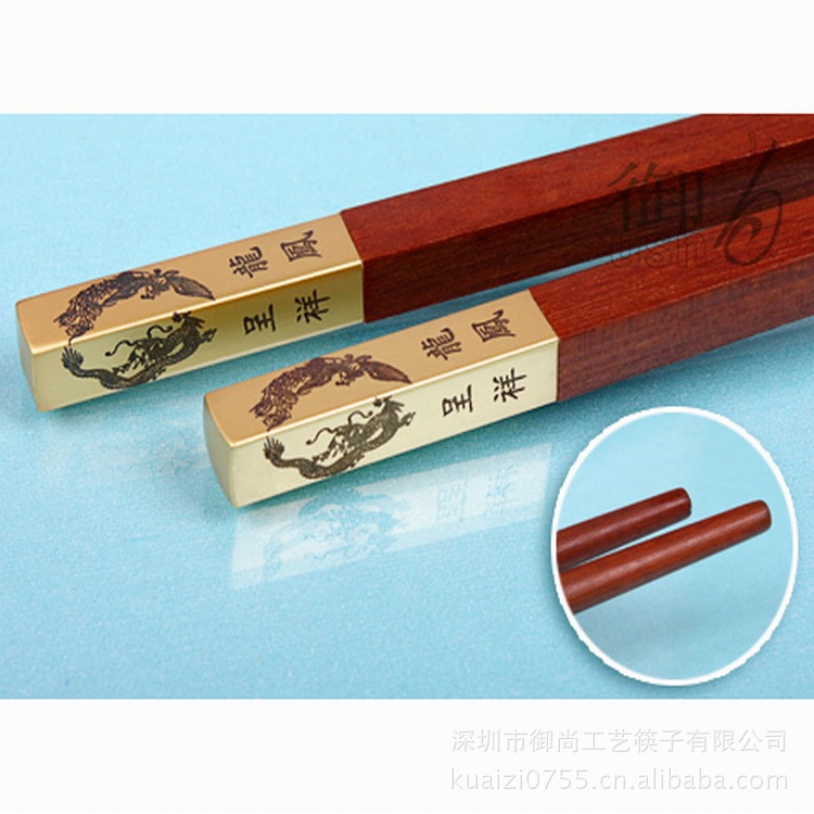 禦尚美/紅檀筷子批發/定製商務禮品/禮品套裝/創意促銷禮品/香港工廠,批發,進口,代購