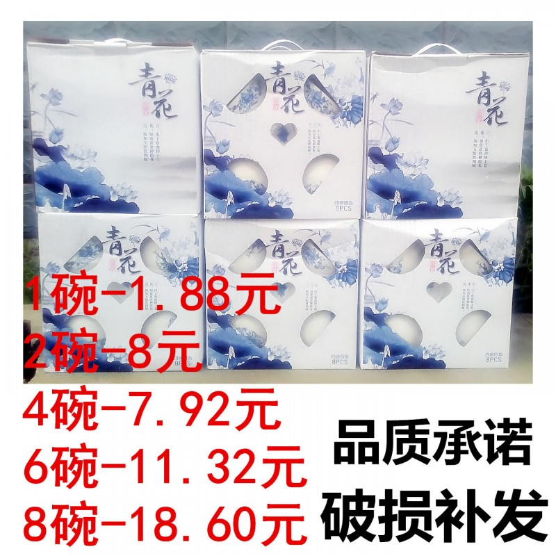 活動禮品實用 廠傢直銷定製青花瓷套裝碗 生日回禮碗 陶瓷套碗工廠,批發,進口,代購