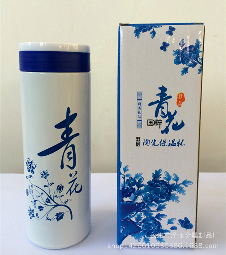 【陶瓷杯】供應直底青花陶瓷杯 活動促銷禮品 陶瓷保溫杯可印LOGO批發・進口・工廠・代買・代購