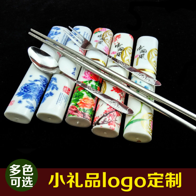 創意實用小禮品廣告促銷青花瓷中國風不銹鋼禮品餐具定製LOGO工廠,批發,進口,代購