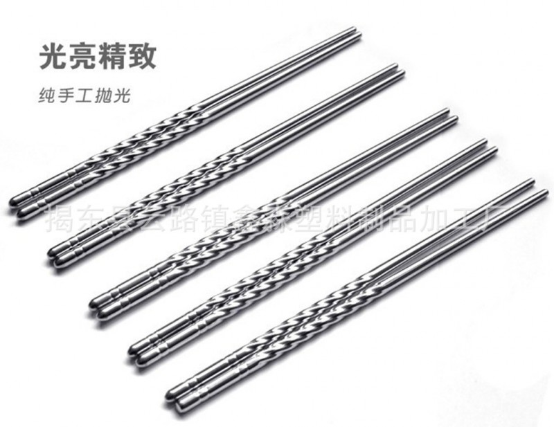 高檔不銹鋼筷子 螺紋不銹鋼筷子 環保10雙裝工廠,批發,進口,代購