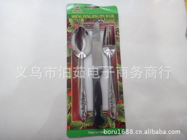 供應勺+刀+叉組合 餐飲工具 2元產品 義烏2元批發產品工廠,批發,進口,代購