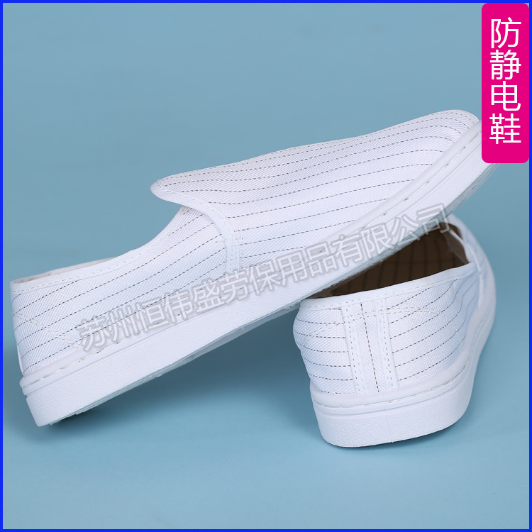 廠傢直銷PVC白色條紋帆佈中巾鞋1雙起批批發・進口・工廠・代買・代購