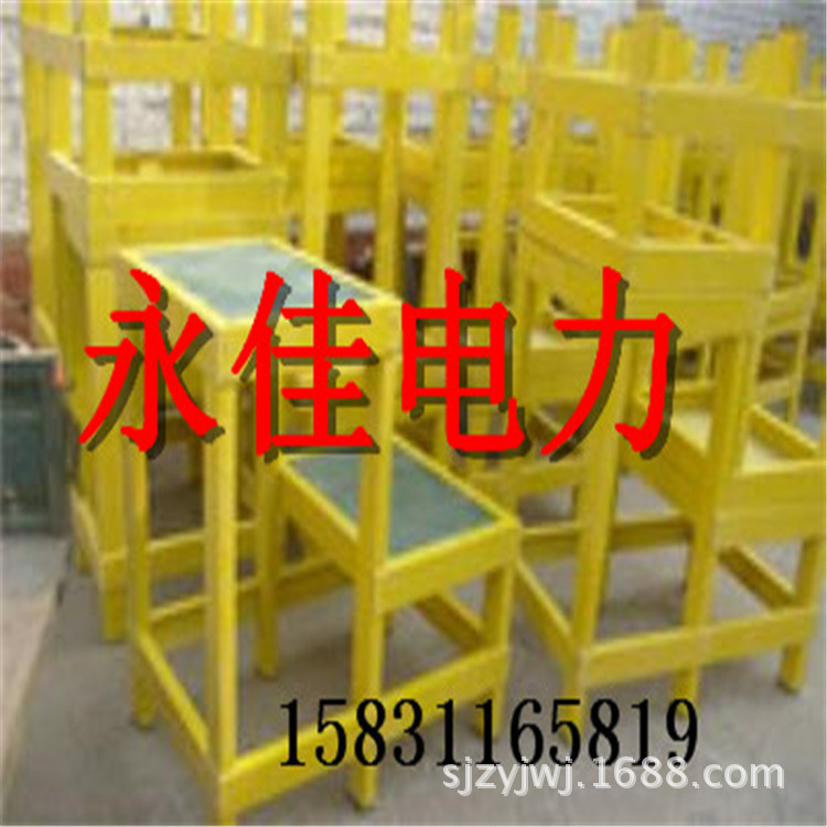絕緣高低凳 可移動式絕緣凳 二層絕緣凳 玻璃鋼絕緣凳可定做批發・進口・工廠・代買・代購