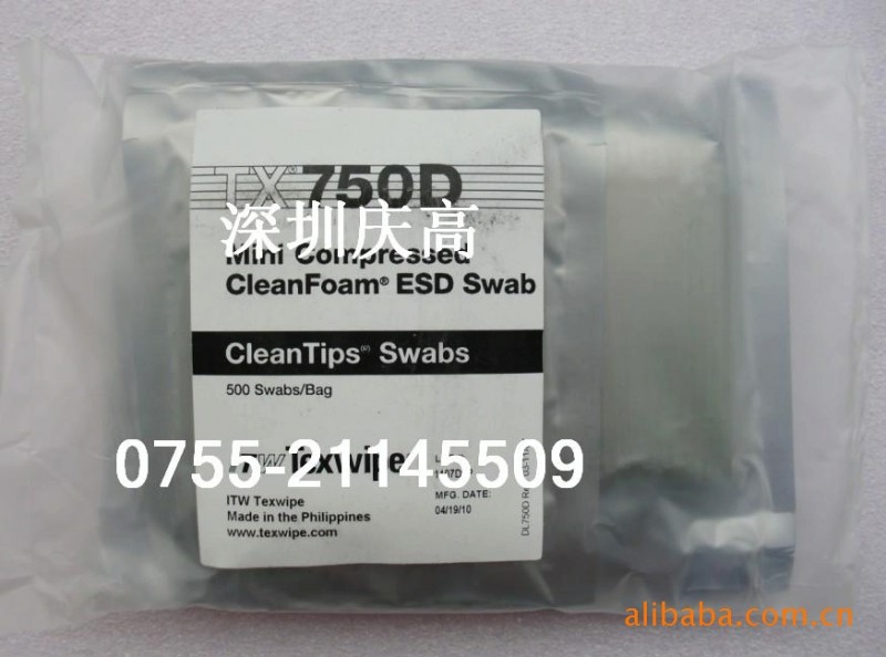 TEXWIPE無塵凈化防靜電棉簽TX750D批發・進口・工廠・代買・代購