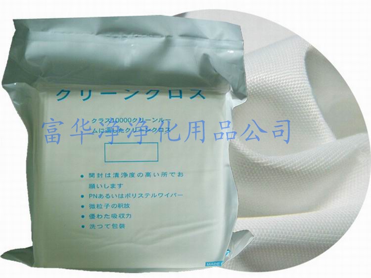 22.5*22.5進口高密度超細纖維無塵佈260克設備擦拭屏佈9寸9001工廠,批發,進口,代購