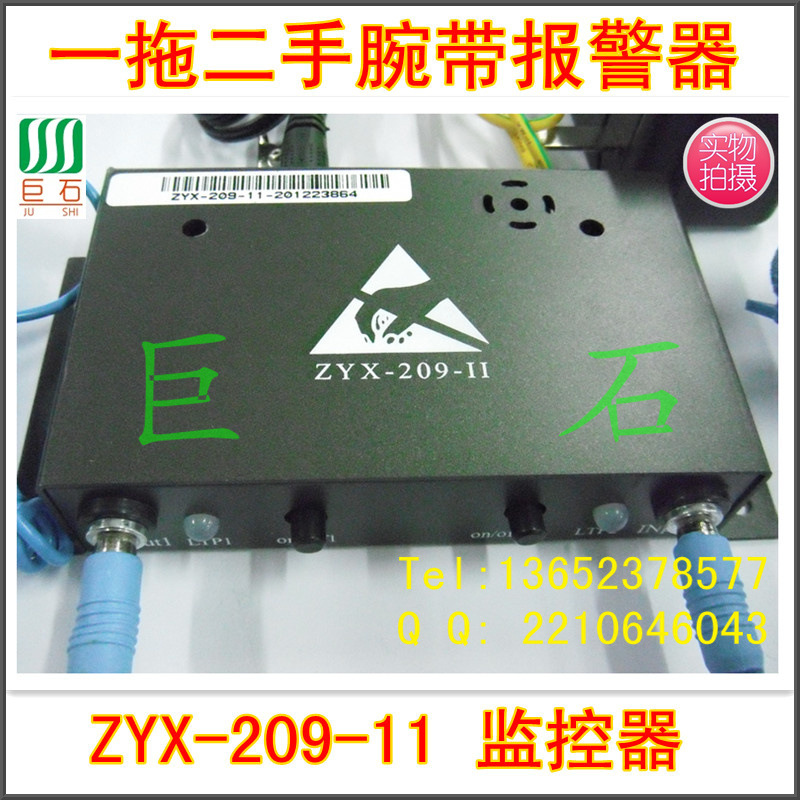 ZYX-209-II防靜電報警器設備一托二209-11自動手環接地靜電報警器批發・進口・工廠・代買・代購