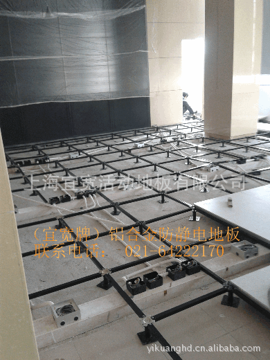 上海直銷鋁合金防靜電高架地板/醫院實驗室鋁合金地板工廠,批發,進口,代購