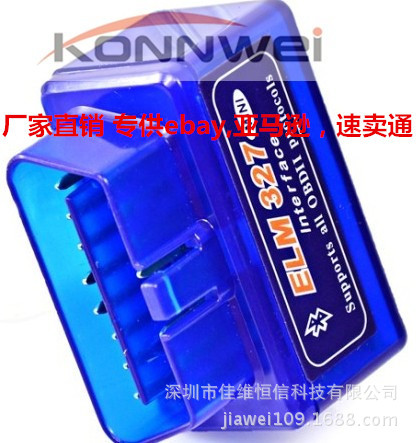 廠傢 C型號 ELM327 Bluetooth obd2 V2.1汽車故障診斷機檢測機工廠,批發,進口,代購