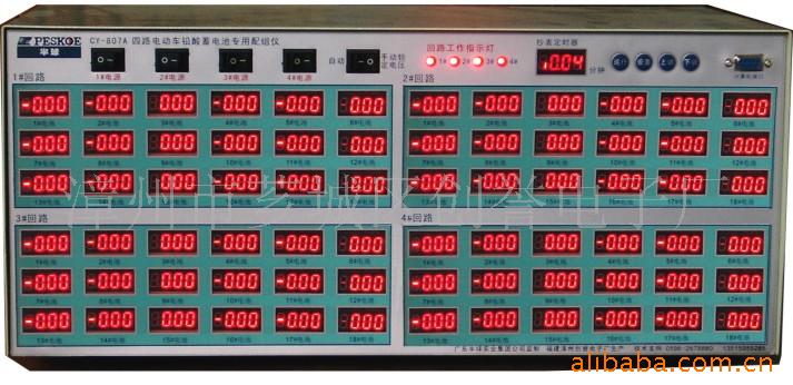 福建供應蓄電池巡檢配組機 電動車電瓶放電機促銷工廠,批發,進口,代購