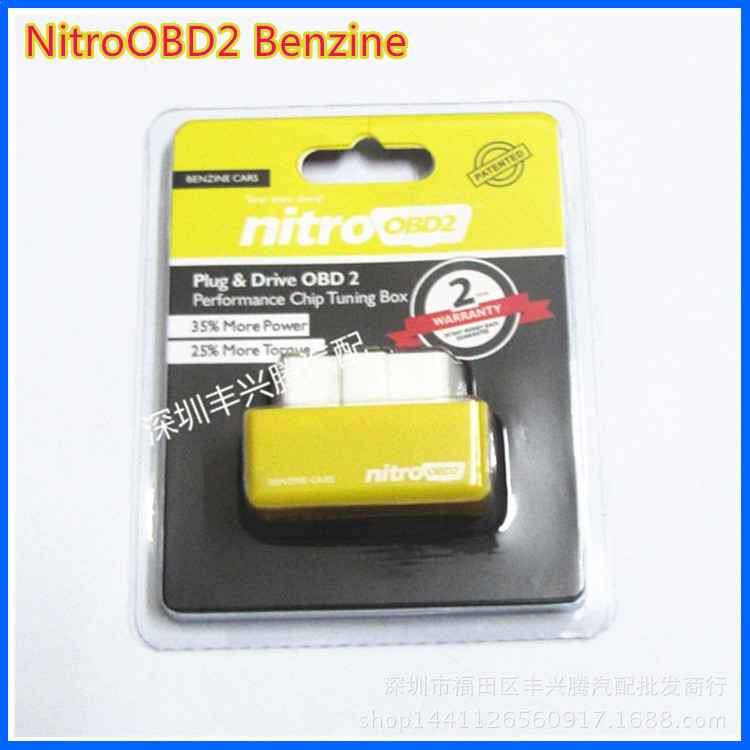 Plug and Drive NitroOBD2 Performance Chip Tuning Box動力升級工廠,批發,進口,代購