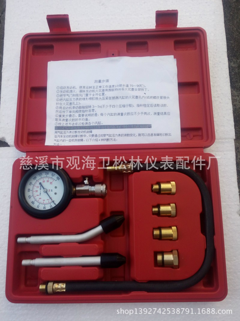 供應汽車多功能兩用柴油機氣缸機油壓力表全車系汽保工具檢測機表工廠,批發,進口,代購