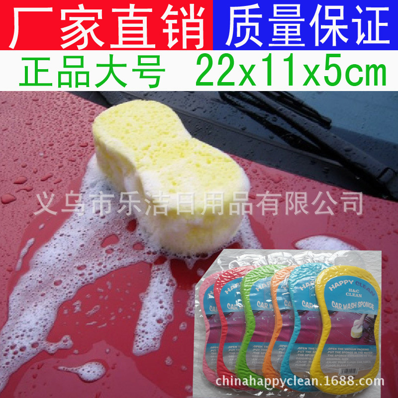 【廠傢直銷】高彈力壓縮洗車海綿 洗車海綿 22*11*5cm工廠,批發,進口,代購