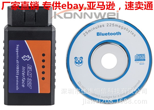 A型號 藍牙ELM327 OBD2汽車檢測機診斷機 汽車診斷工具 大量現貨工廠,批發,進口,代購