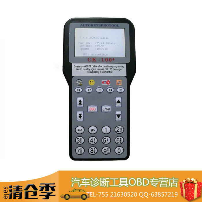 全新主板 IC 繼電器CK100+ CK100 CK-100 V99.99 SBB 現貨供應工廠,批發,進口,代購