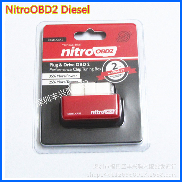 Drive NitroOBD2 Performance Chip Tuning Box for Diesel Cars工廠,批發,進口,代購