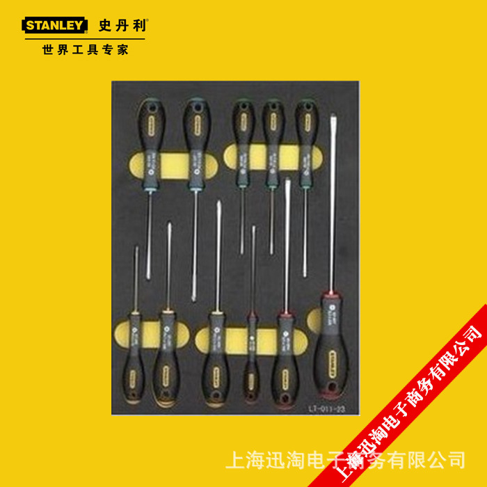 史丹利STANLEY 11件套三色柄螺絲批工具托 LT-011-23批發零售工廠,批發,進口,代購