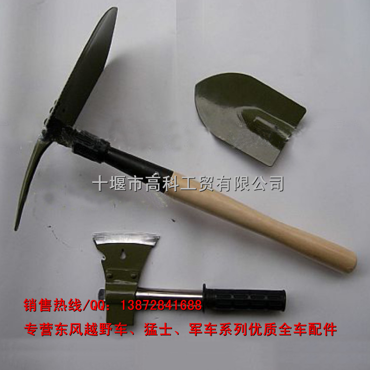 廠傢批發東風猛士軍車隨車工具，工兵鏟，斧頭，軍鍬，軍用工具工廠,批發,進口,代購