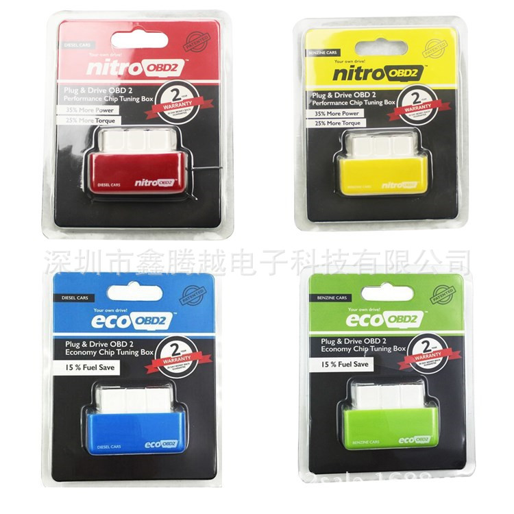 Drive Nitro Eco obd2 Chip Tuning Box for Diesel Benzine Cars批發・進口・工廠・代買・代購