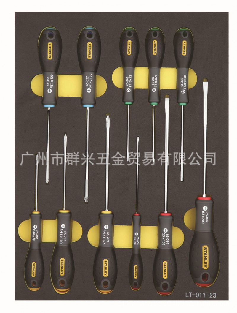 史丹利11件套三色柄螺絲批工具托 綜合性組套 手動工具  組合工具工廠,批發,進口,代購