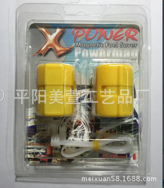 X-POWER magnetic fuel saver 汽車磁性節油器工廠,批發,進口,代購