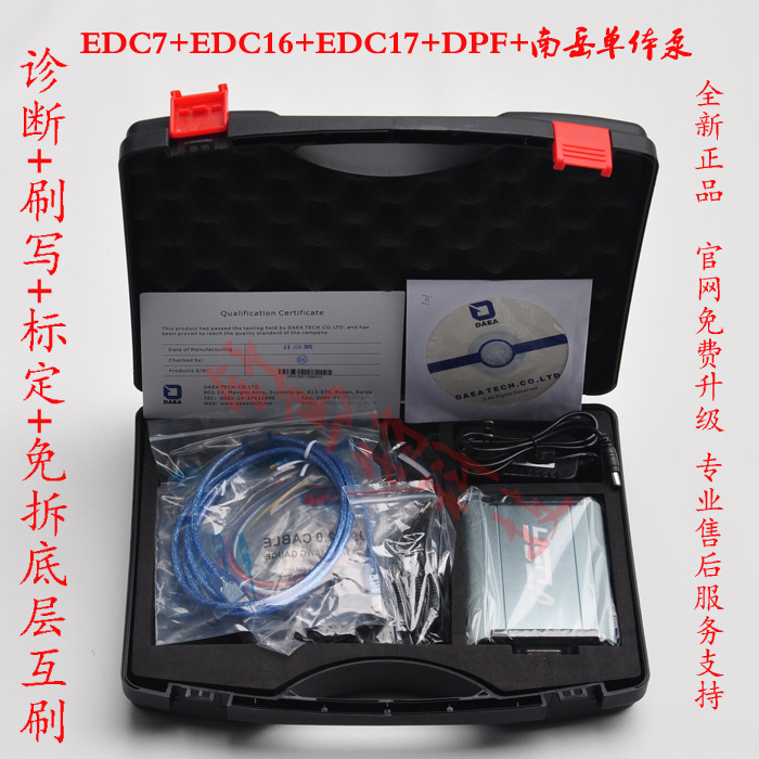 博世EDC7EDC16EDC17柴油車刷寫機電裝南嶽底層刷寫 一件代發工廠,批發,進口,代購