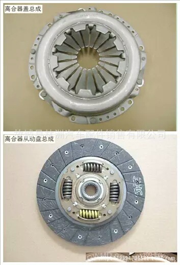 長城騰翼C30 炫麗凌傲M2 M4精靈 離合器壓盤離合器片長城汽車配件工廠,批發,進口,代購