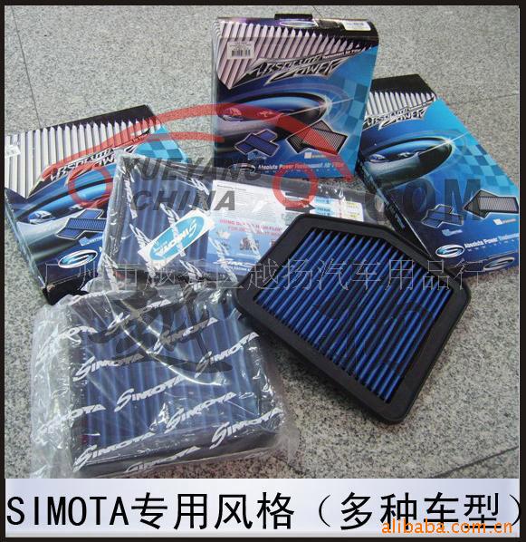 越揚改裝-臺灣SIMTA專用風格/專用風隔工廠,批發,進口,代購