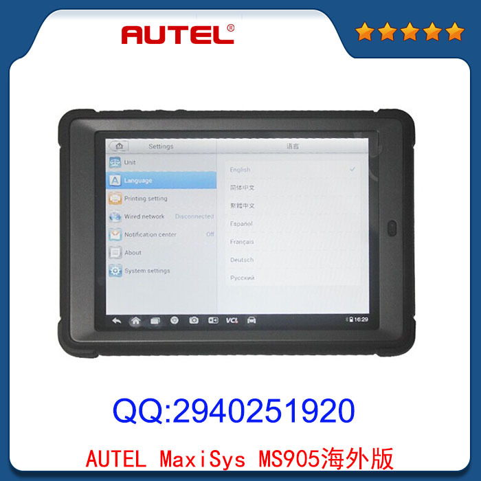 Autel MaxiSys Mini MS905 Automotive Diagnostic and Analysis批發・進口・工廠・代買・代購