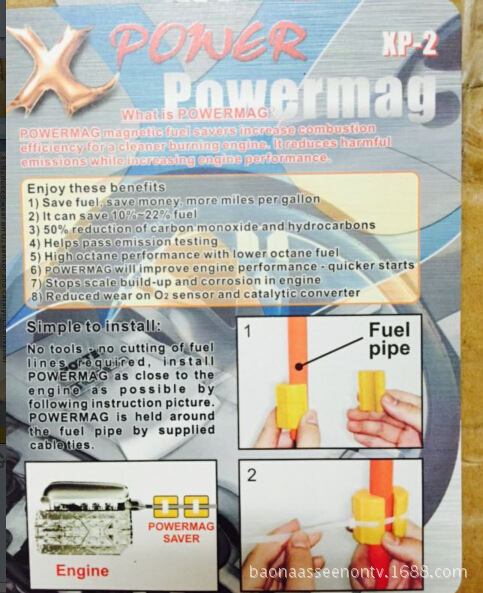 TV 產品X POWER magnetic fuel saver  磁性汽車節油器 潔油器工廠,批發,進口,代購