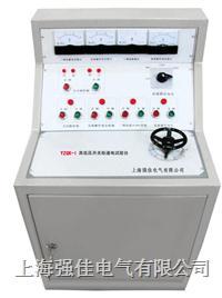 高低壓開關櫃通電試驗臺YZGK-I工廠,批發,進口,代購