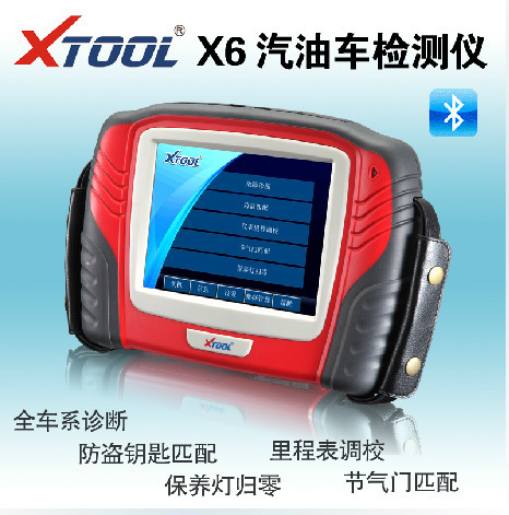朗仁X6全能型汽車故障診斷/XTool/朗仁PS2汽車檢測機X431PRO正品工廠,批發,進口,代購