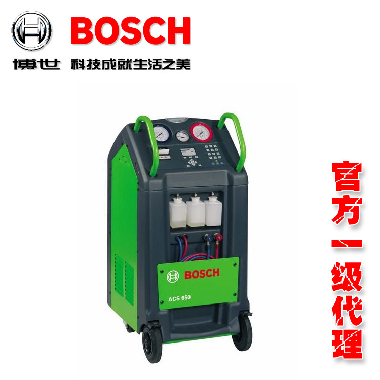 博世Bosch ACS650空調檢測機工廠,批發,進口,代購